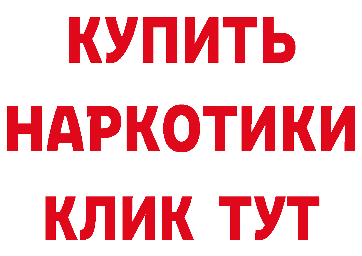 APVP Соль рабочий сайт это МЕГА Новое Девяткино