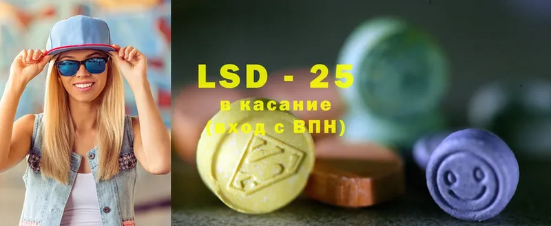 закладки  Новое Девяткино  кракен онион  LSD-25 экстази ecstasy 